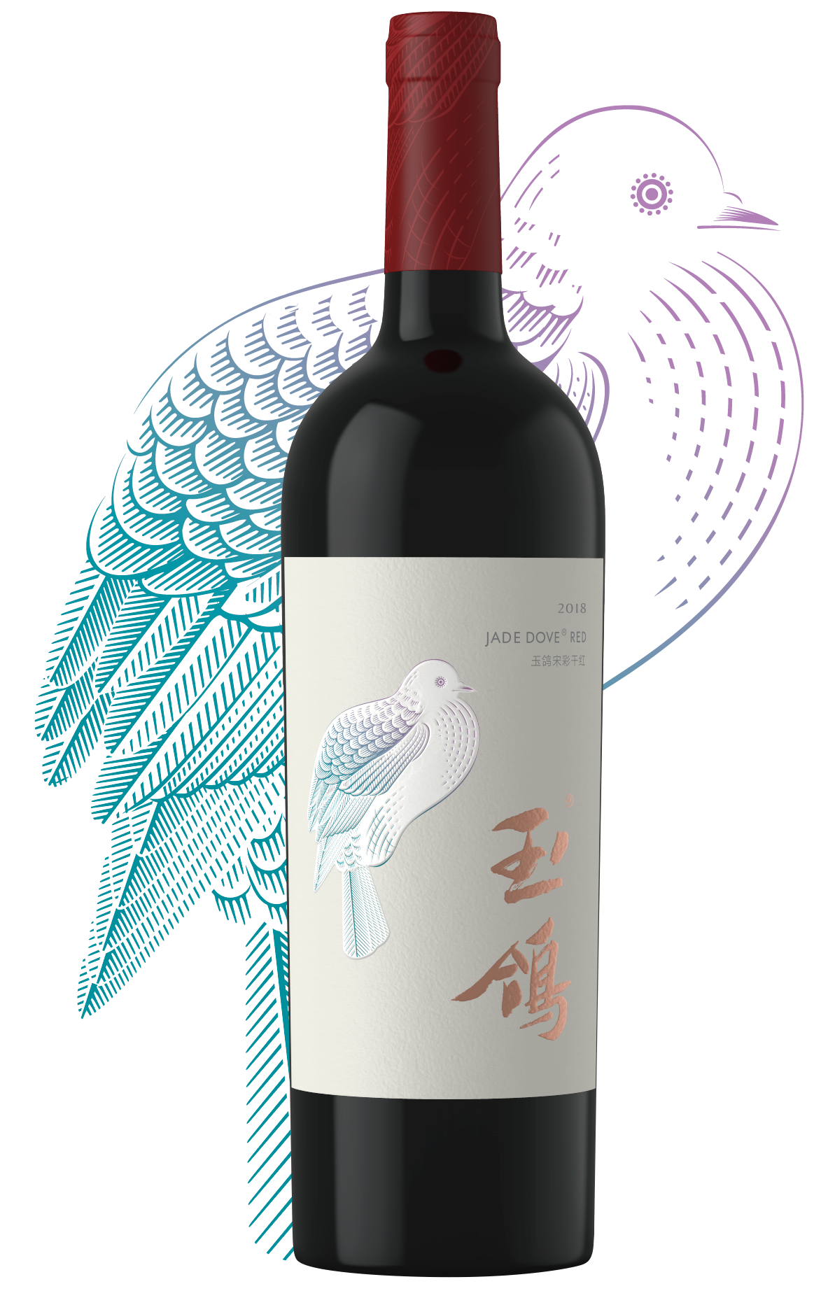 Jade Dove Red